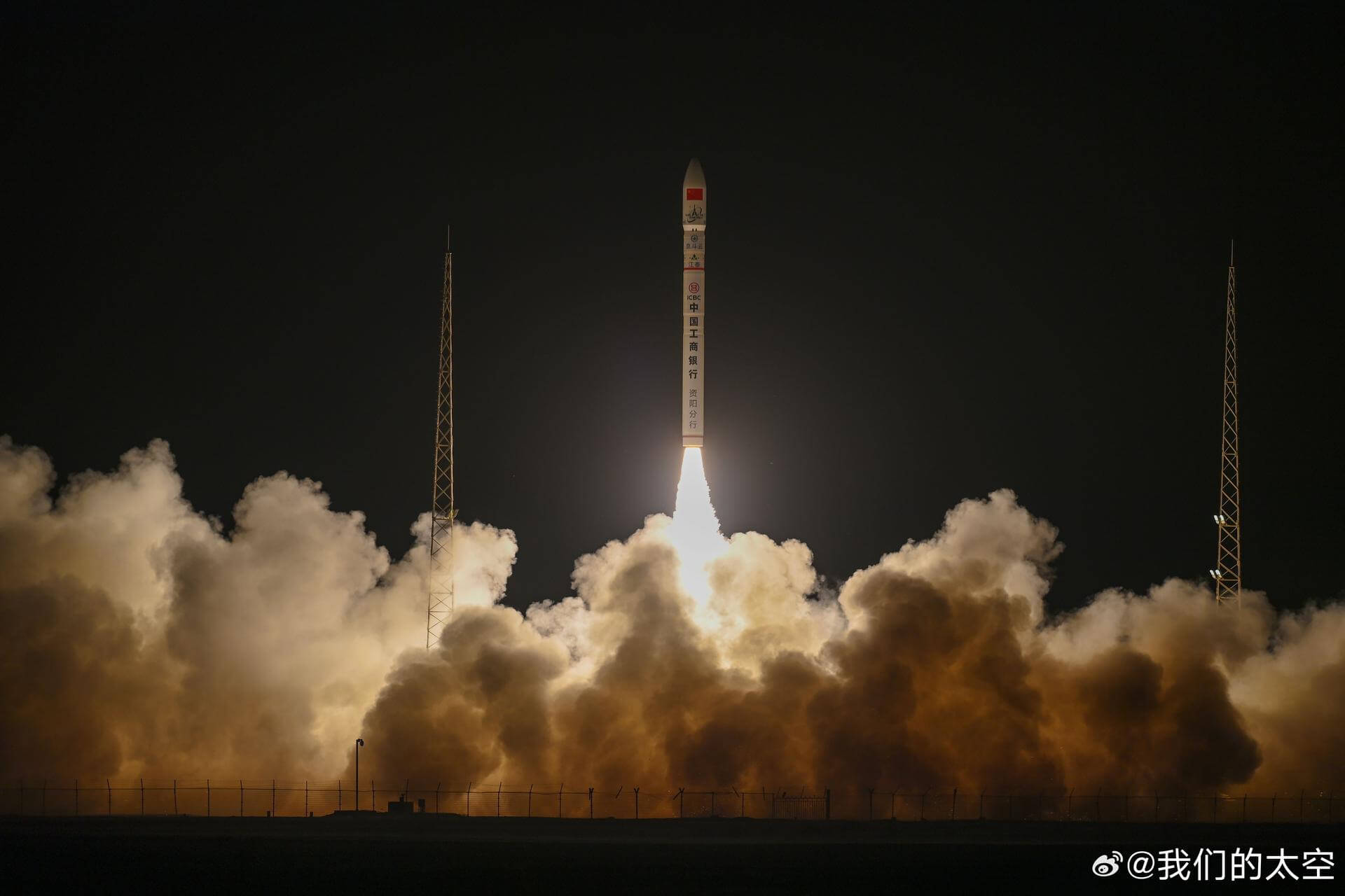 Ceres-1 | Tianyan-16 & Starpool-01A