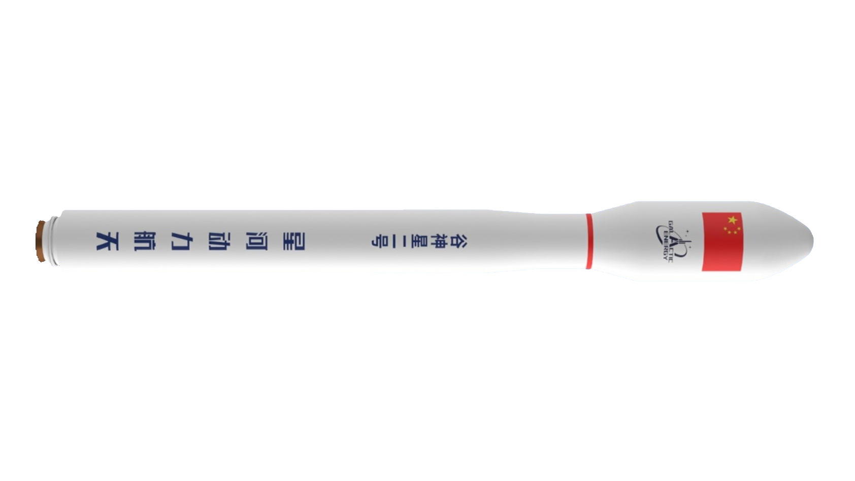 Ceres-2 | Demo Flight