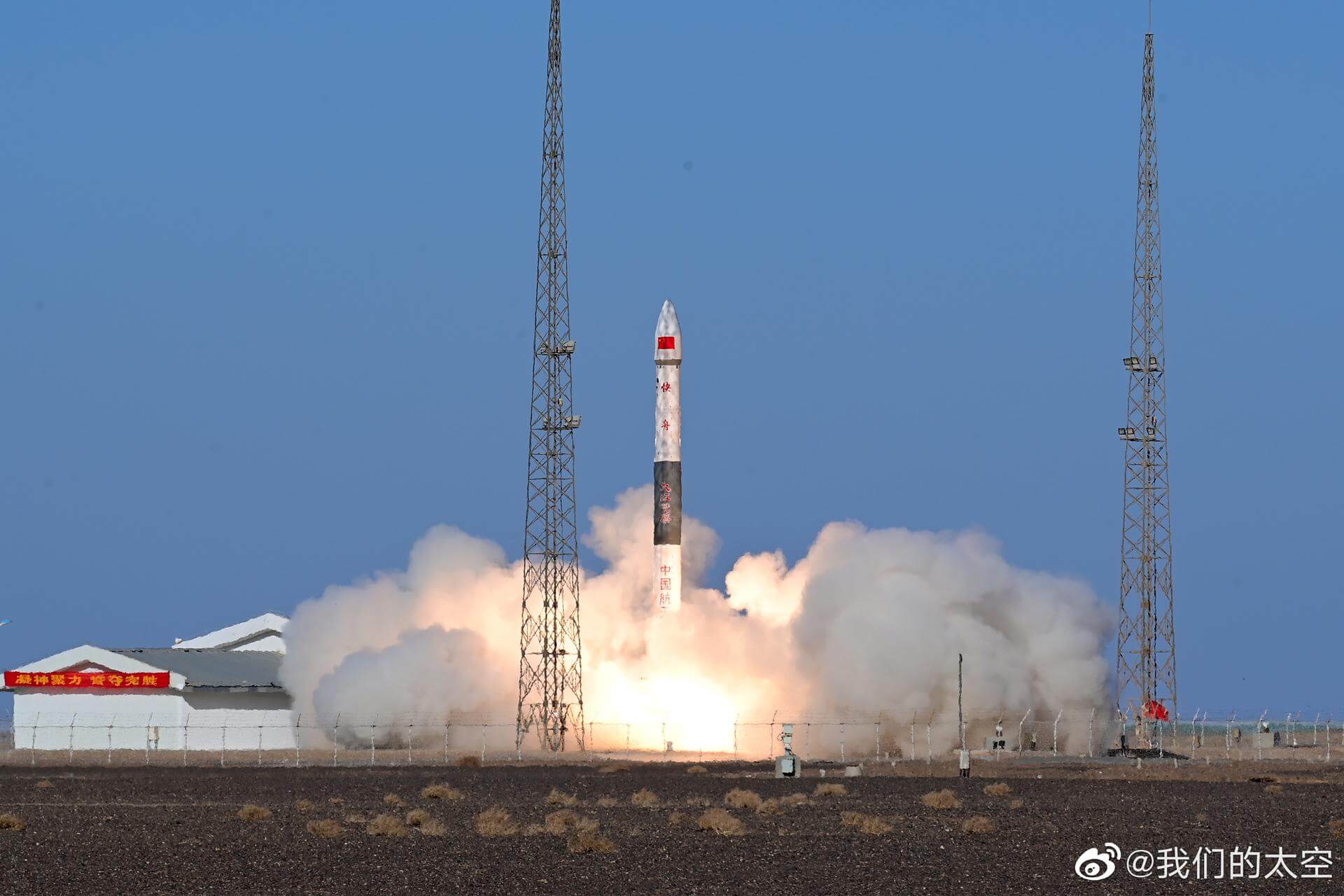 Kuaizhou 1A | Tianmu-1 03-06