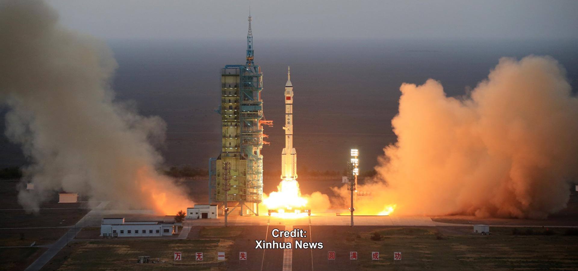 Long March 2F | Shenzhou-7